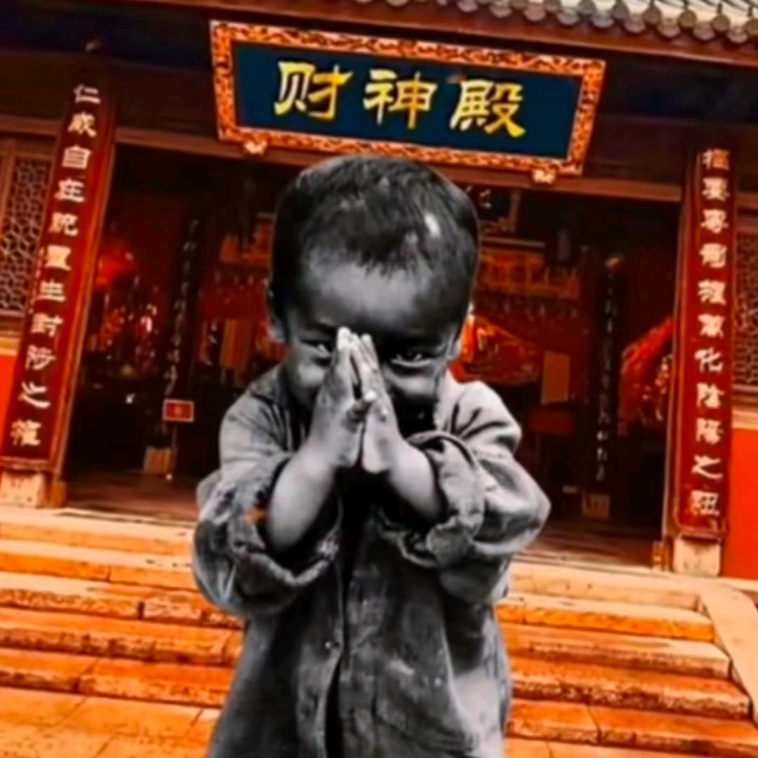 ～元宝团团