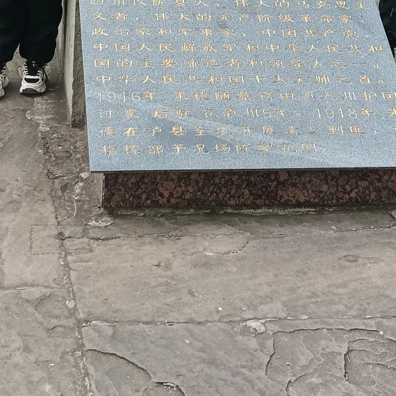 小婷儿