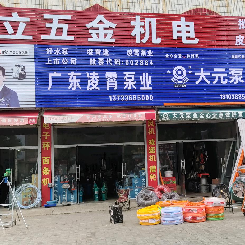 诚信是金