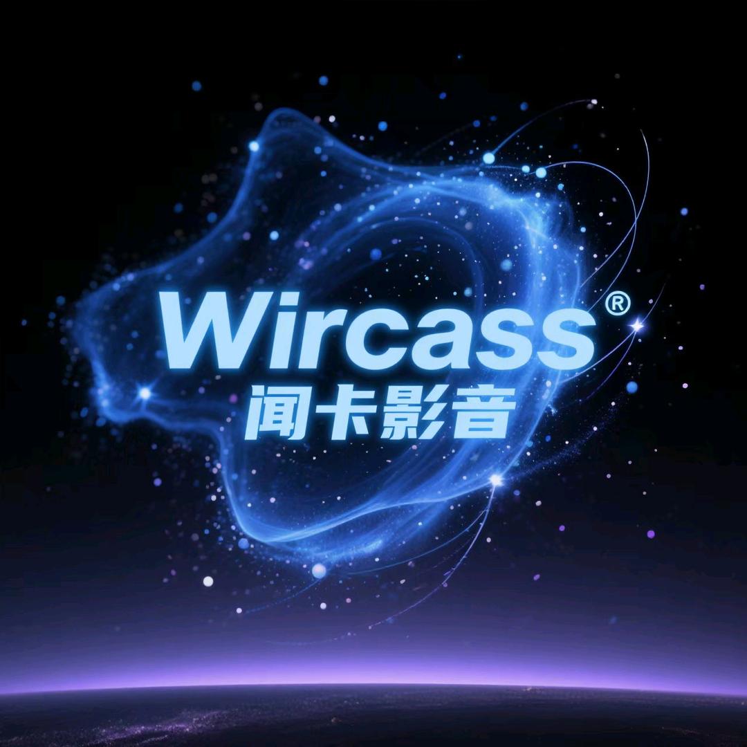 Wircass闻卡影音
