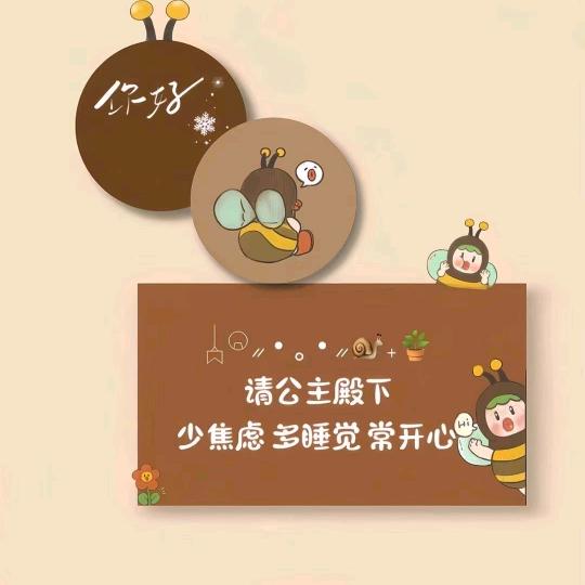 笑杰❤️❤️吖🙊