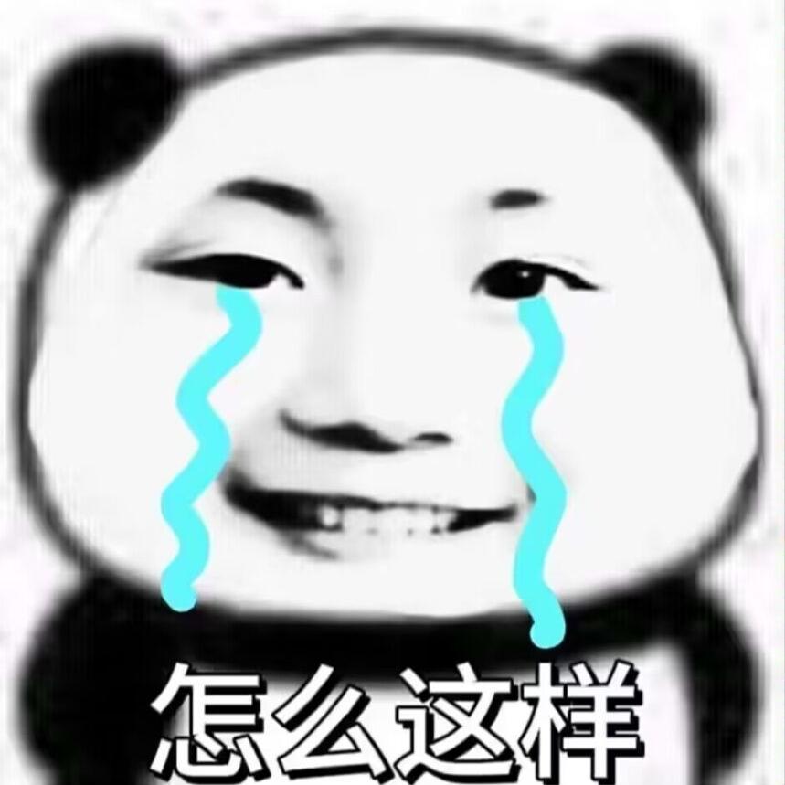萨斯给