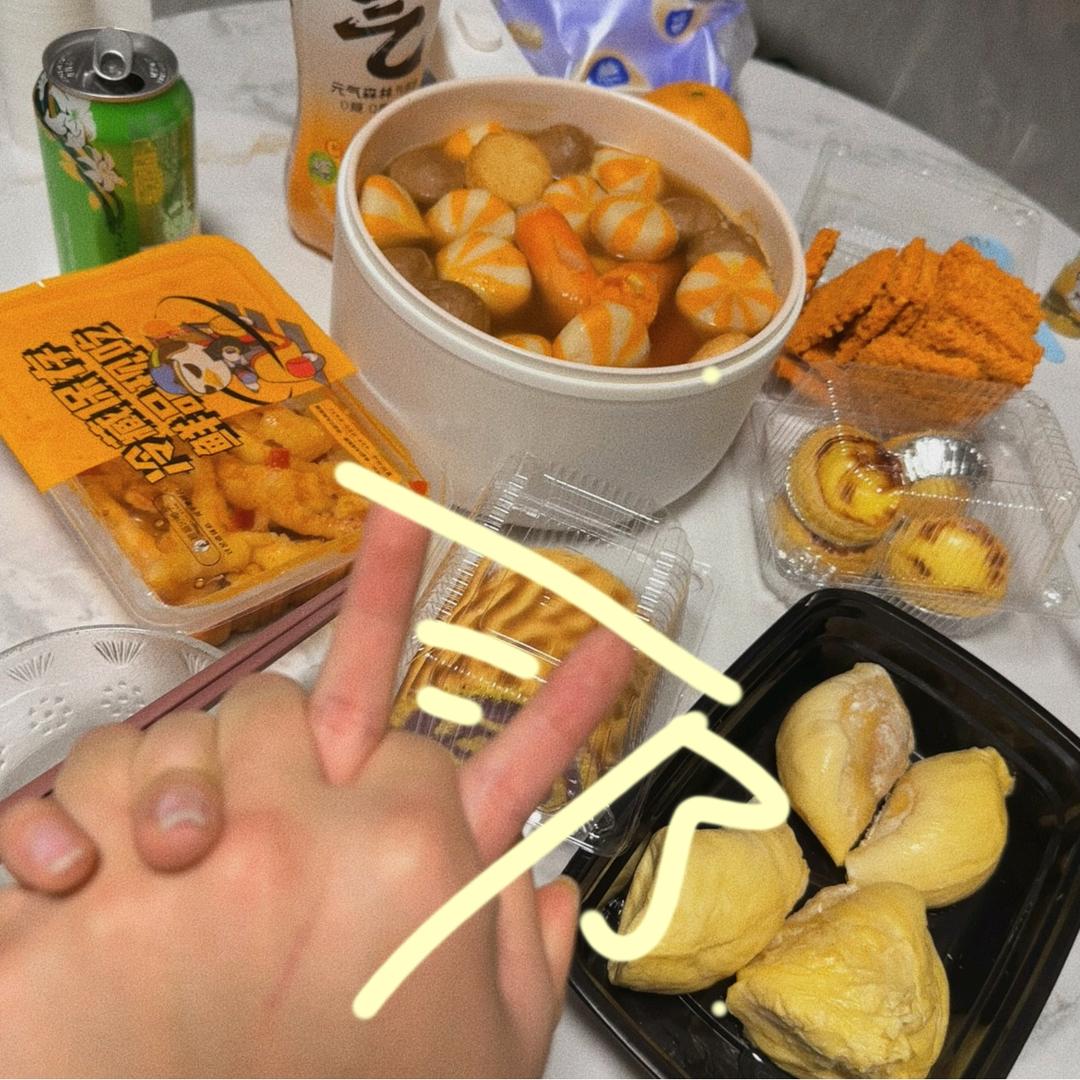 小周蛋