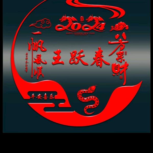 直达天下