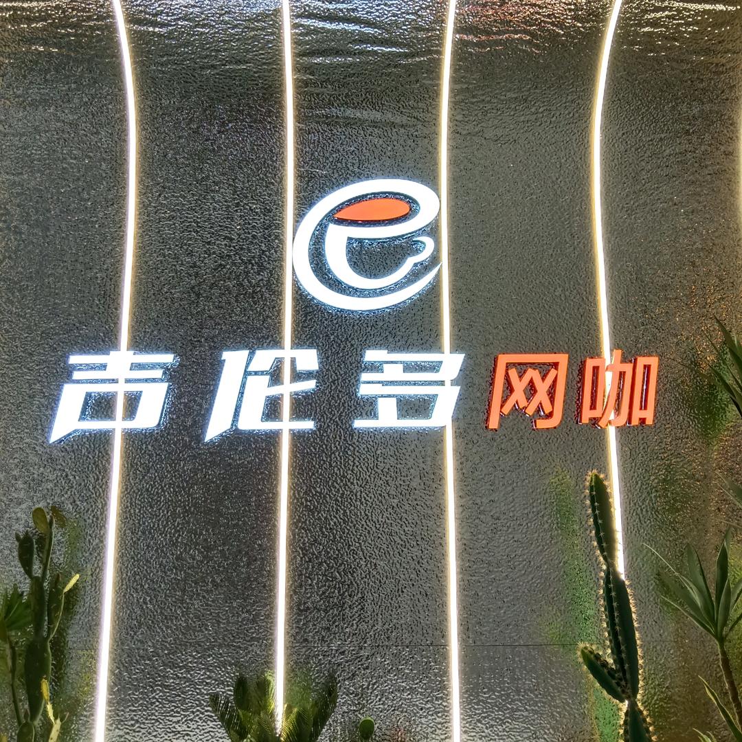 吉伦多玫瑰国际店