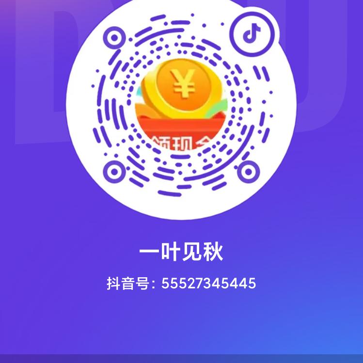 疯子