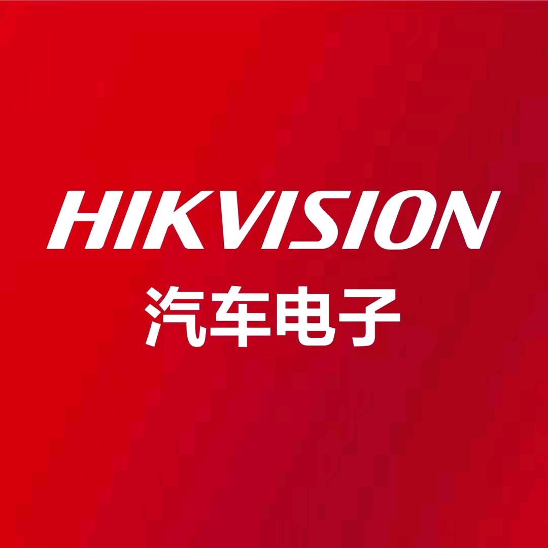 海康威视行车记录仪