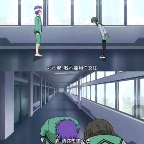 花点钱也要当保安