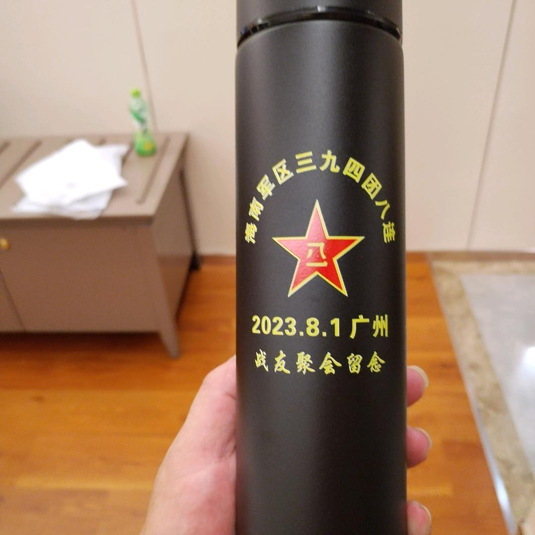 扬我中华、胜得民心