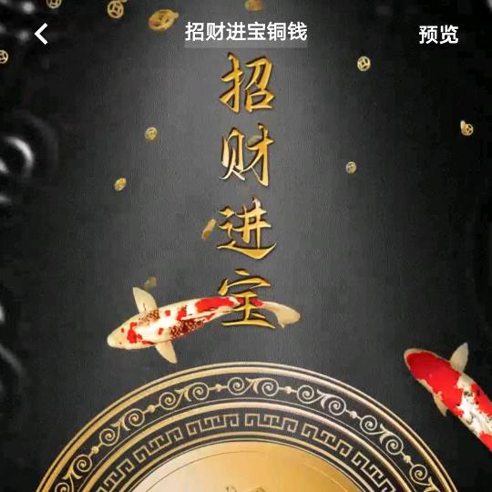 杨生黄雀