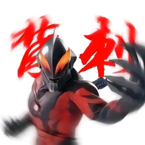 贝利亚(单刷光之国版)