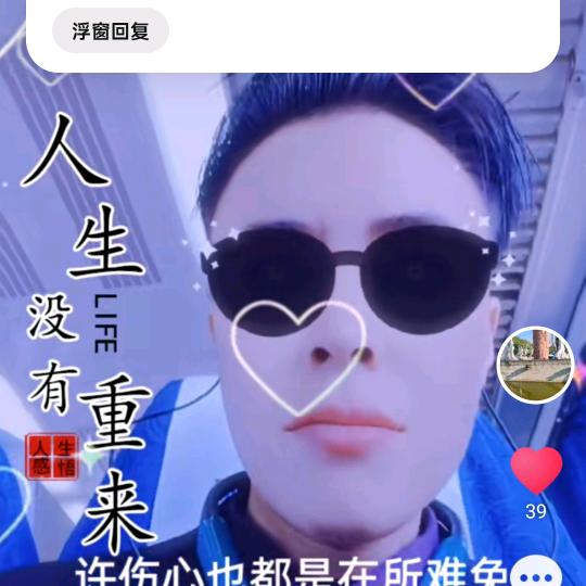 余生随心走❤ (ɔˆз(ˆ⌣ˆc)