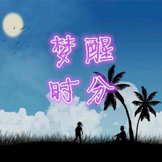 心❤️系花🌸蕊