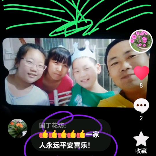 为你精彩