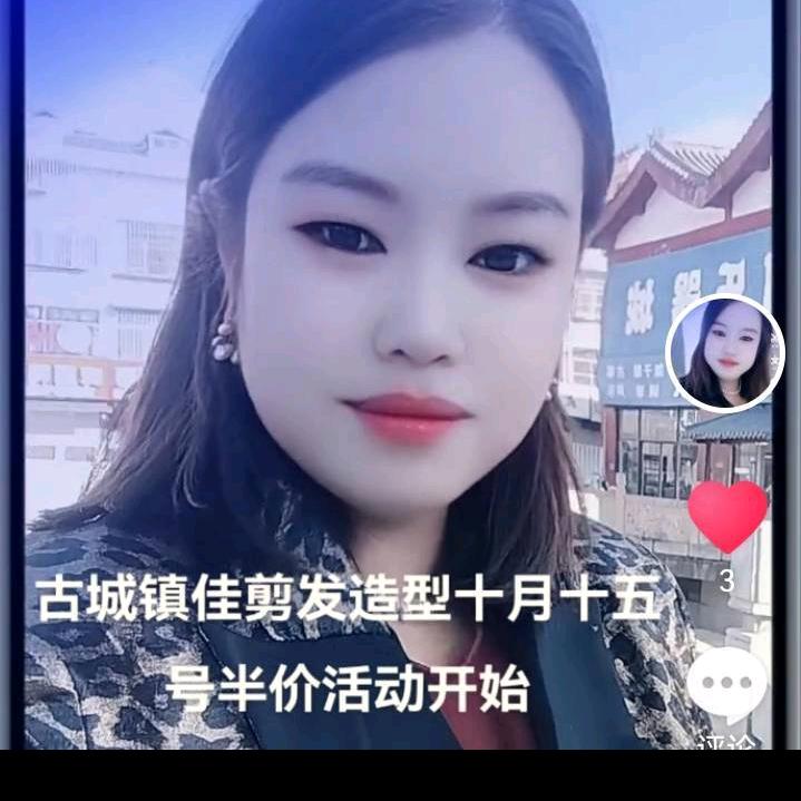 佳剪发造型烫，专注颜色