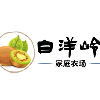 宜昌三峡白洋岭家庭农场