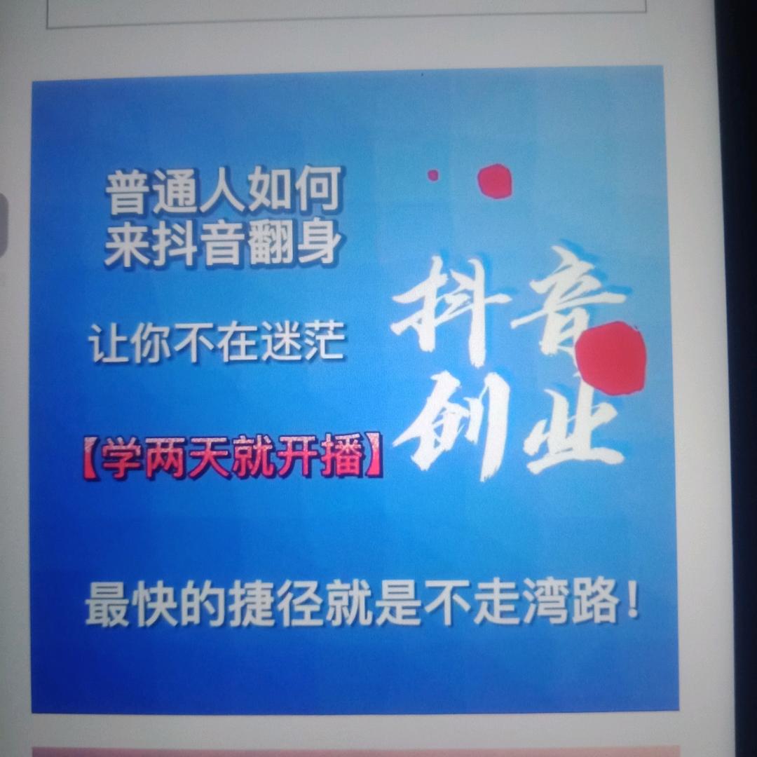 永哥2
