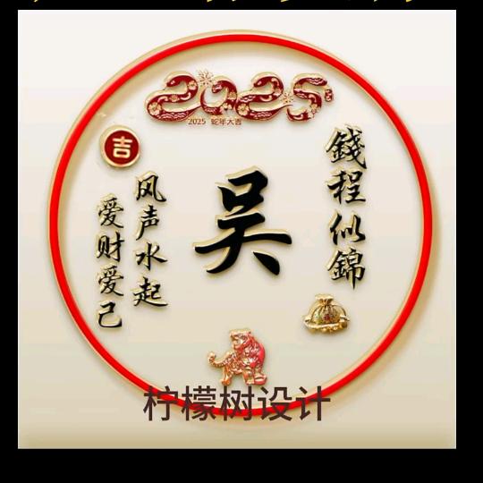 Wxy