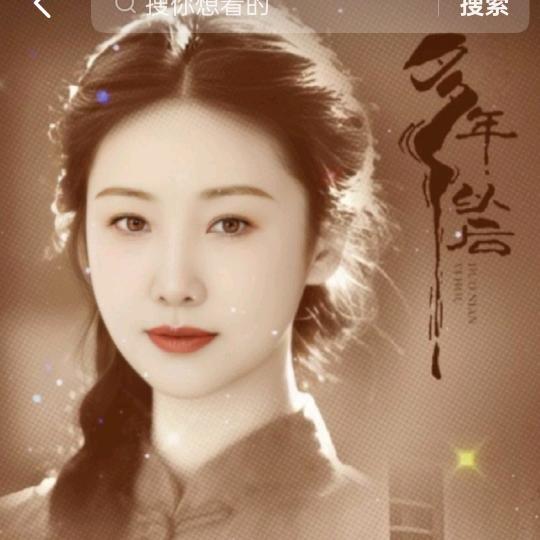芸彩