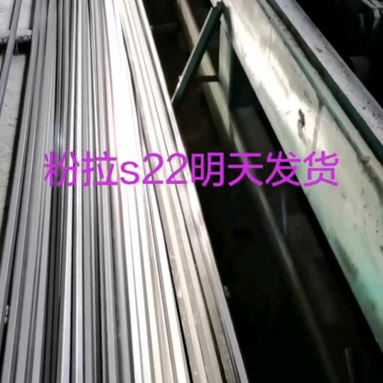 兴旺拉丝厂