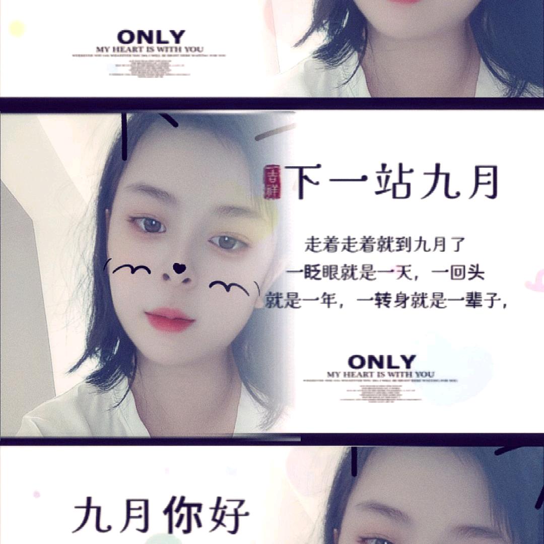 顺风顺水