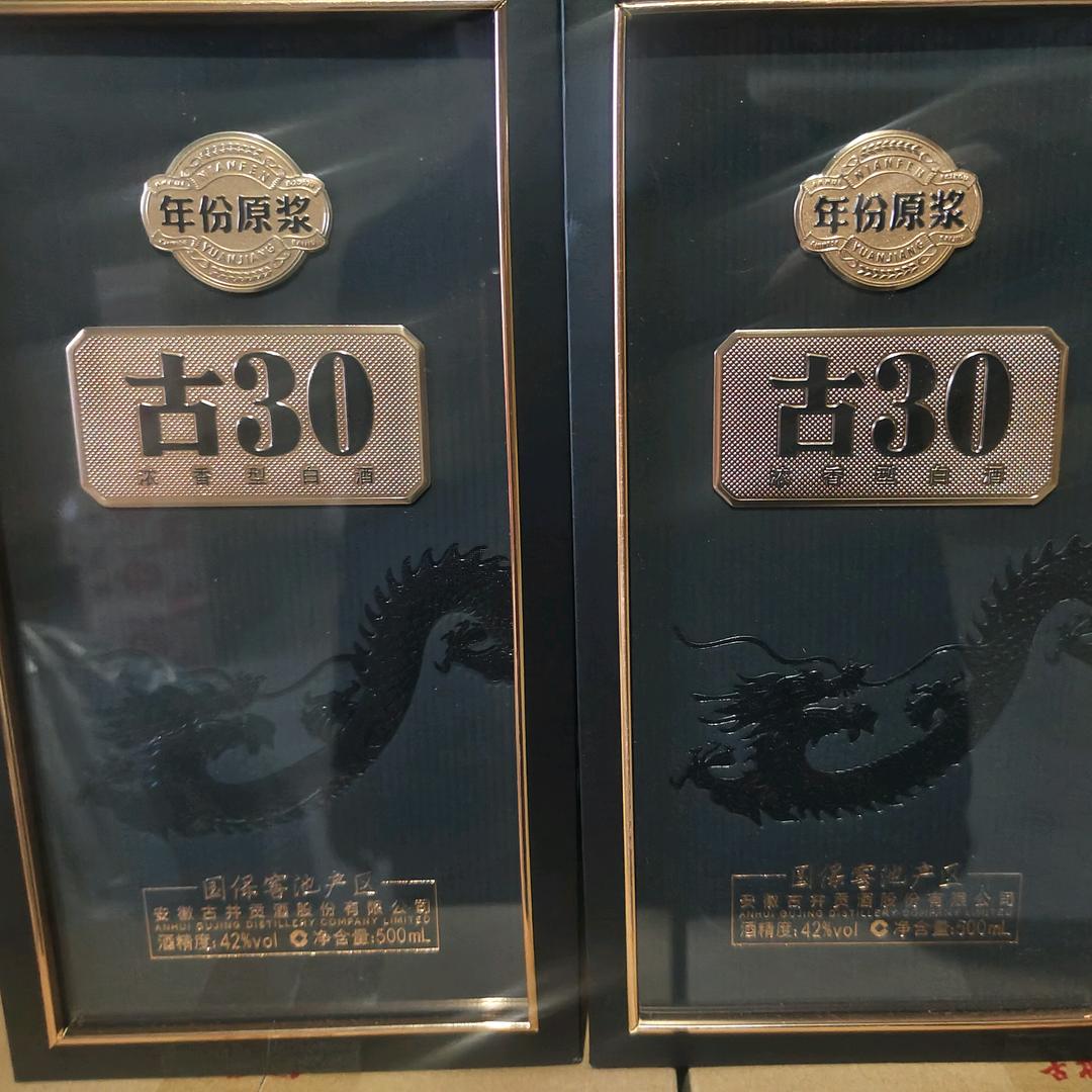 徐你一生很高兴