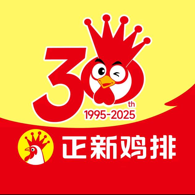 吉水县爱家正新鸡排