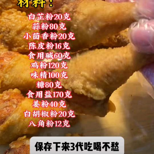 农村户口