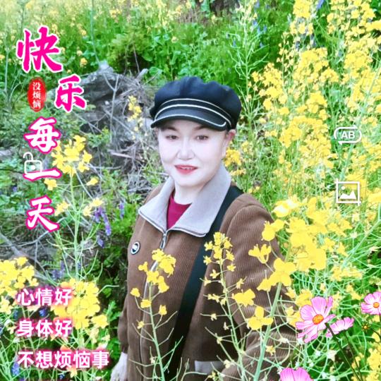 开心一笑9078564438517