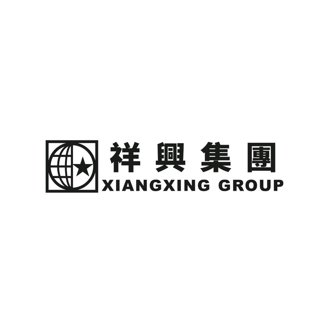 祥兴箱包华南办事处