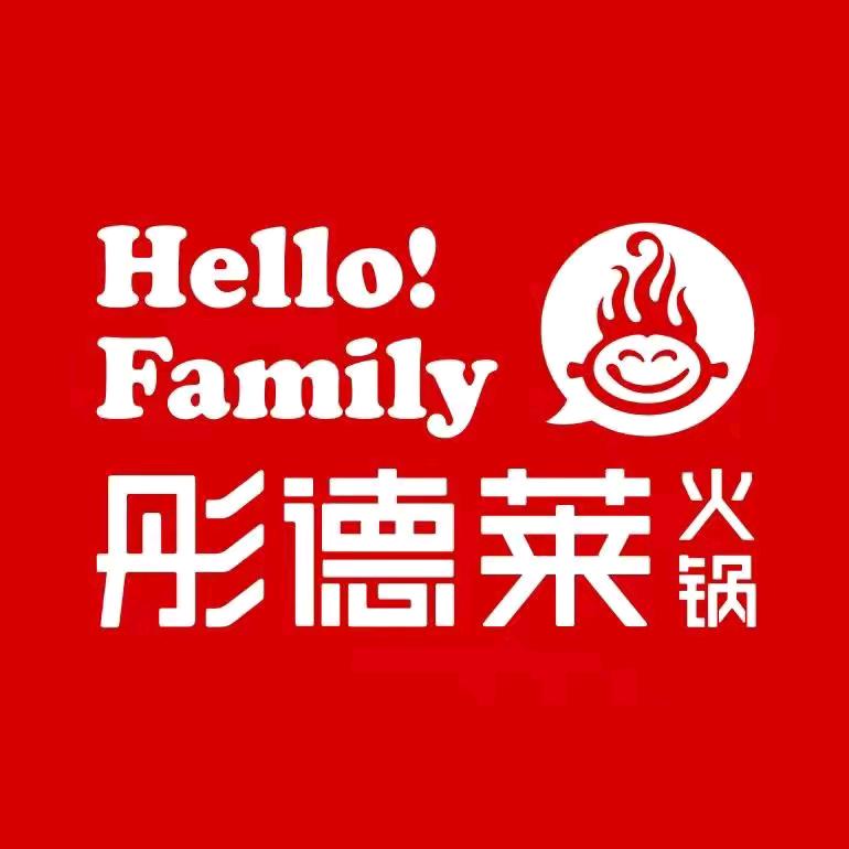 彤德莱火锅青岛团购