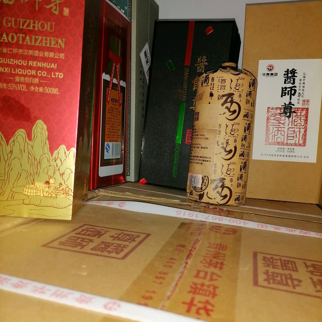 酒长城