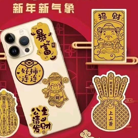 似金商行严选