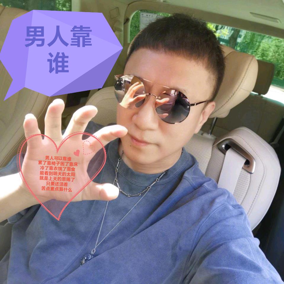 🛫燕哥