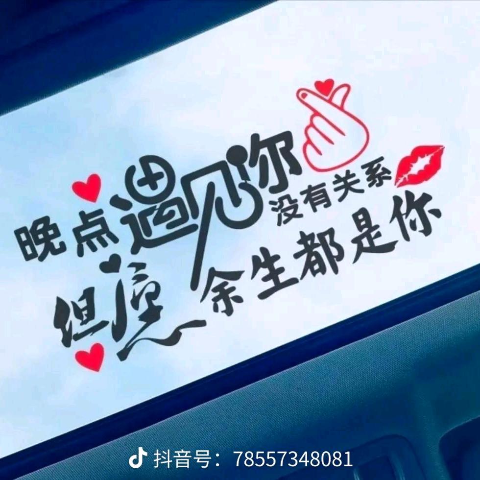 我爱我的宝贝