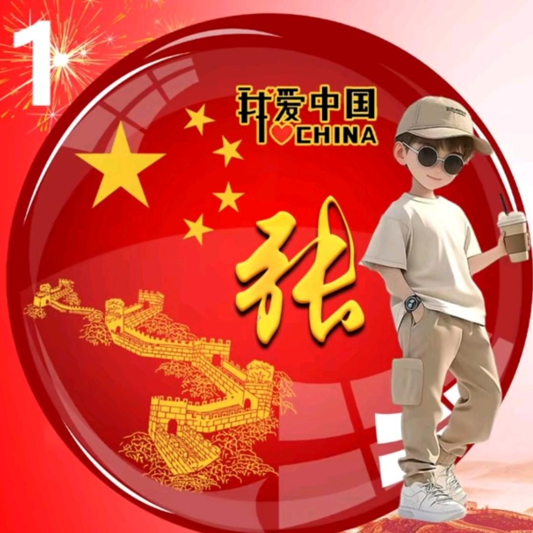 坤哥