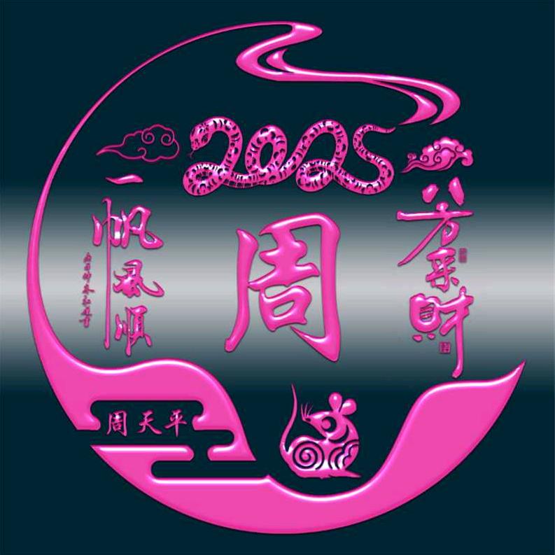 ꧁꫞💞向往神鹰💞꫞꧂