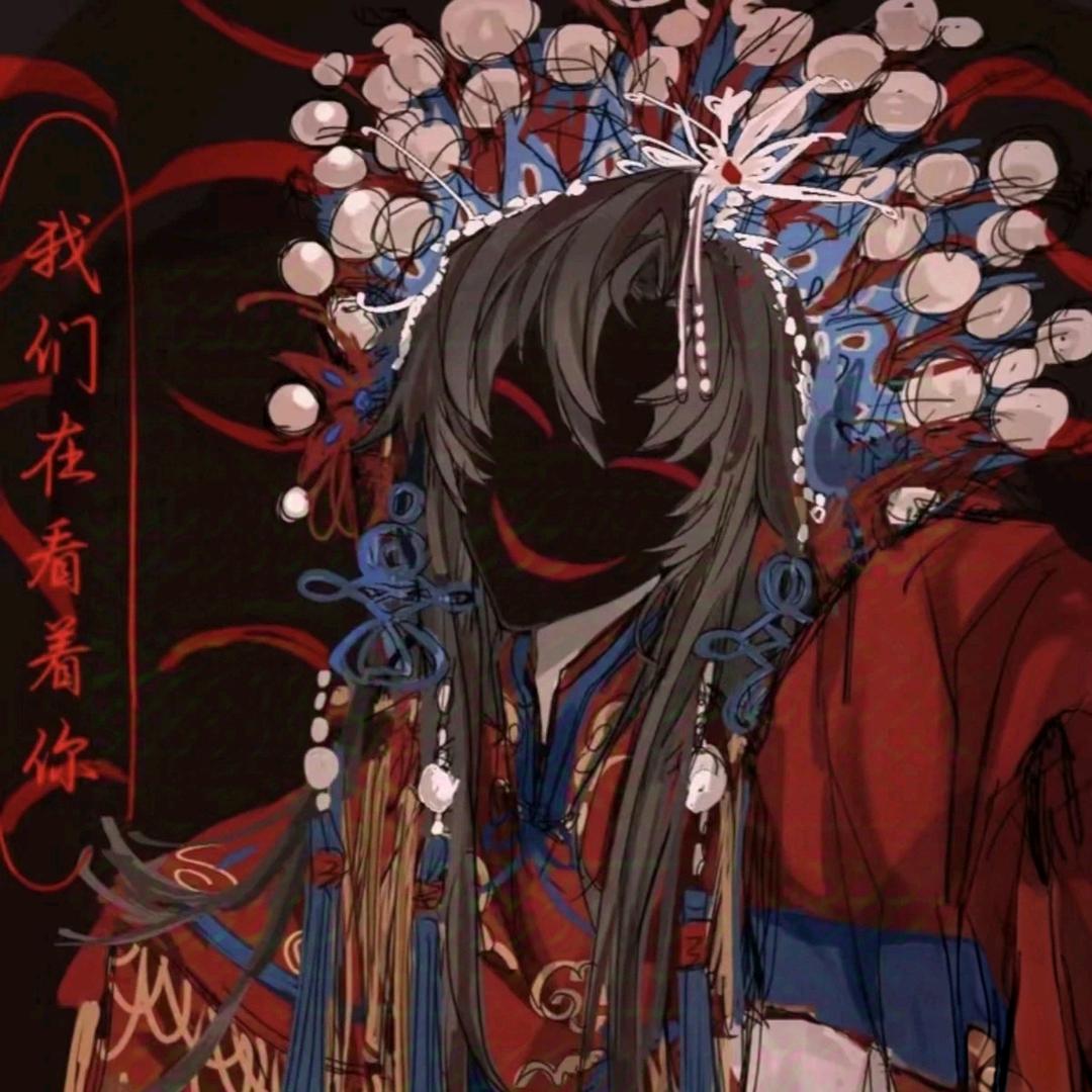 北冥离殇