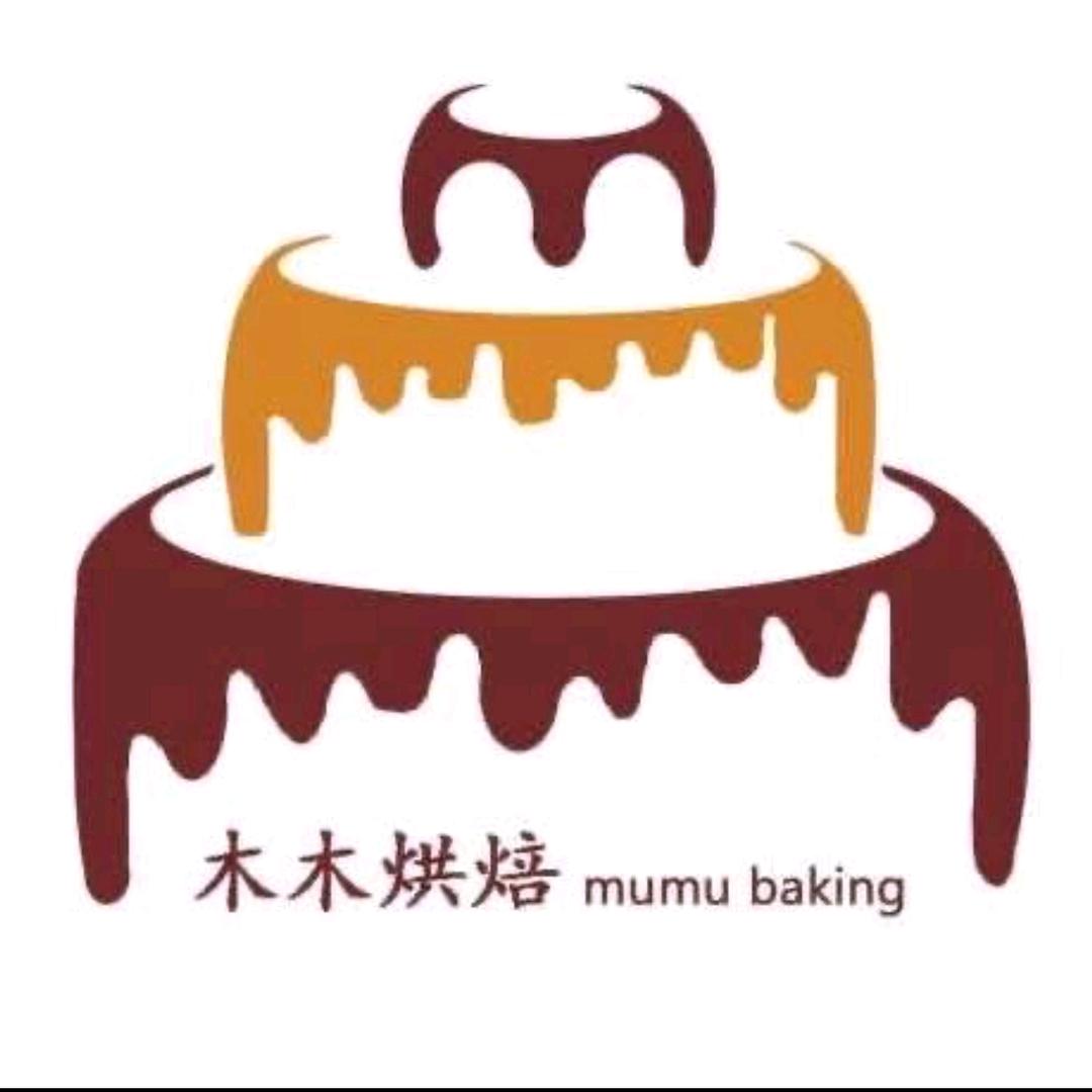 宁海木木烘焙（总店）