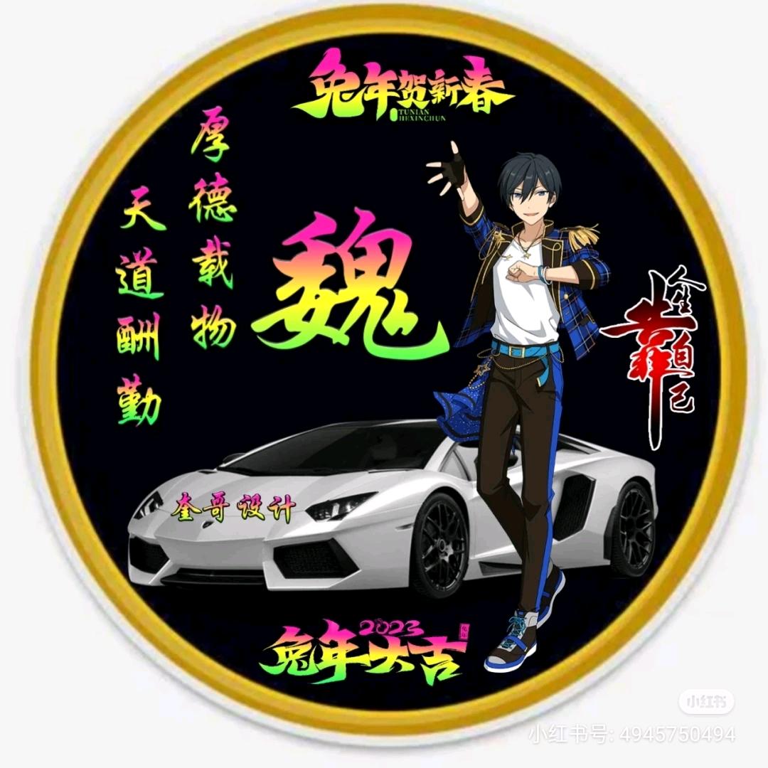 青春岁月