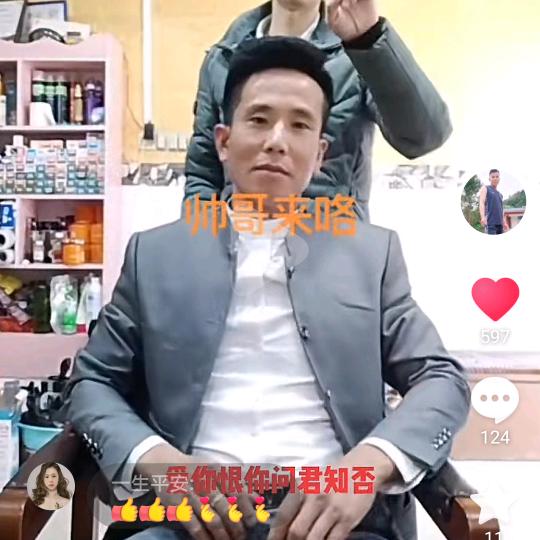 阿文哥