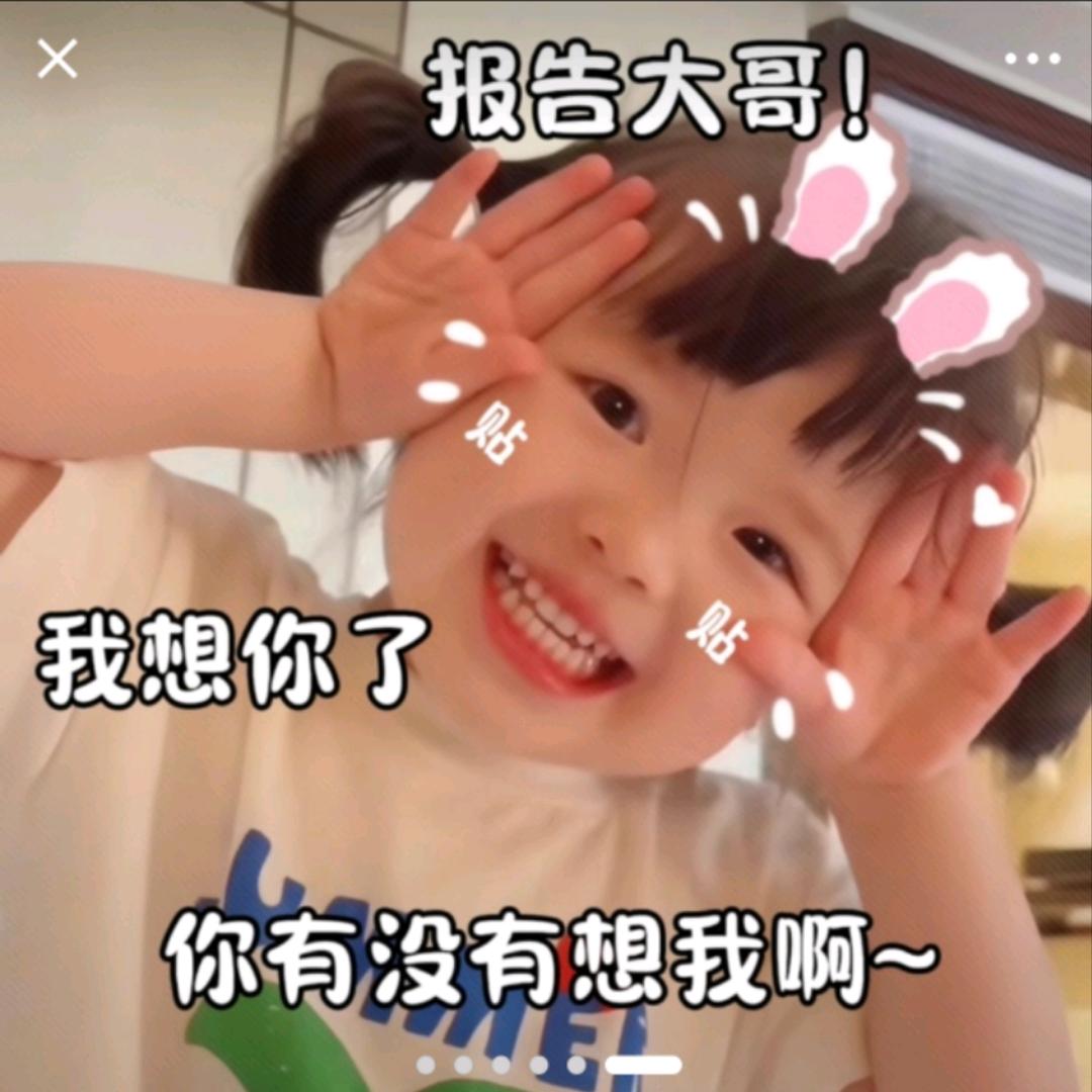 🌈一米阳光🌈