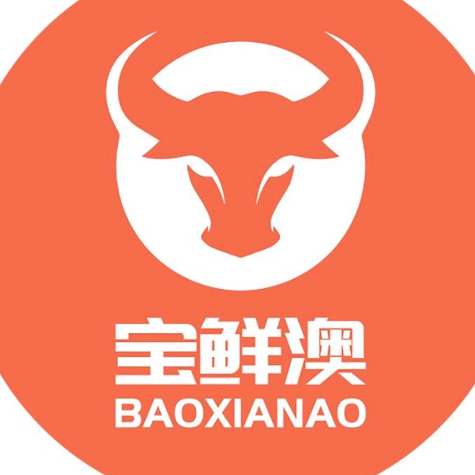 宝鲜澳生鲜店