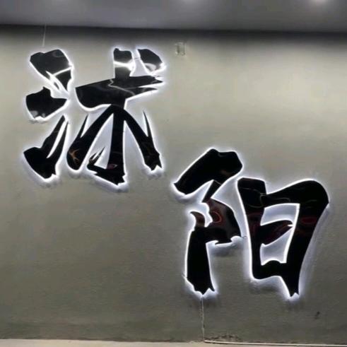 零零后承接婚庆一条龙