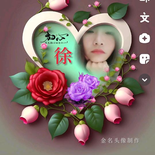 母婴护理巜徐女士》