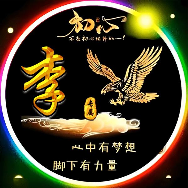 烟民