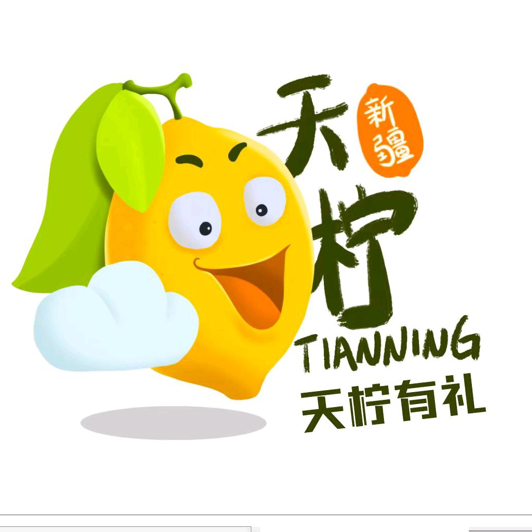 阿达西特产果业