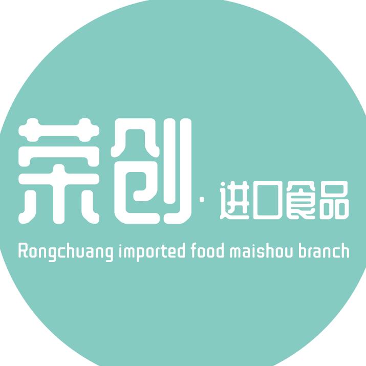 荣创进口食品