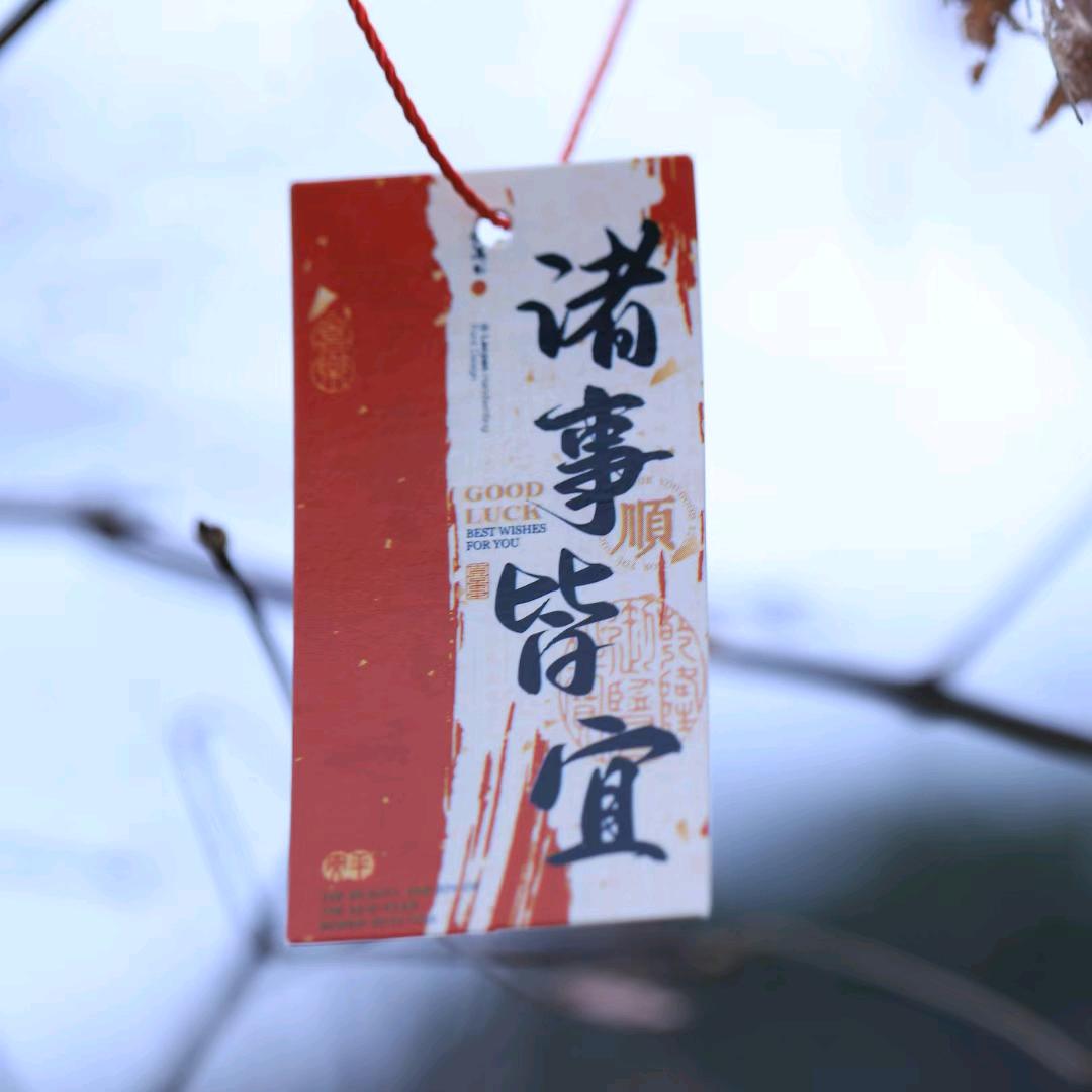 @@木