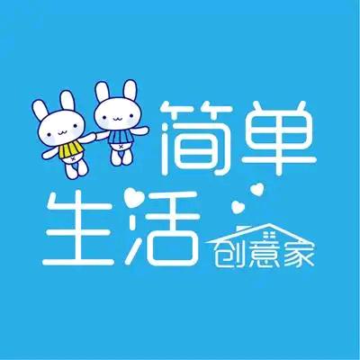 生活好物仓